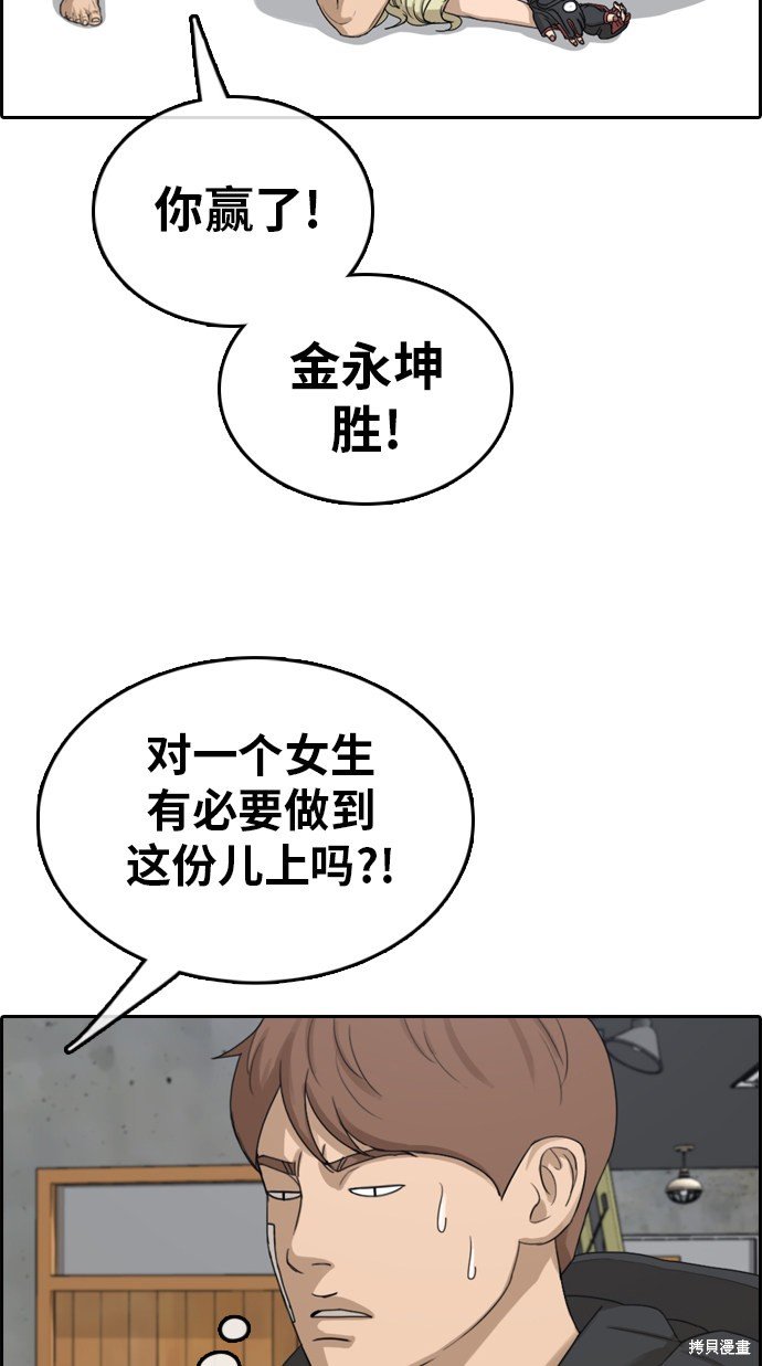第318话