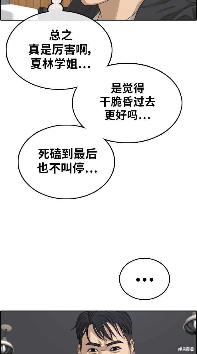第318话