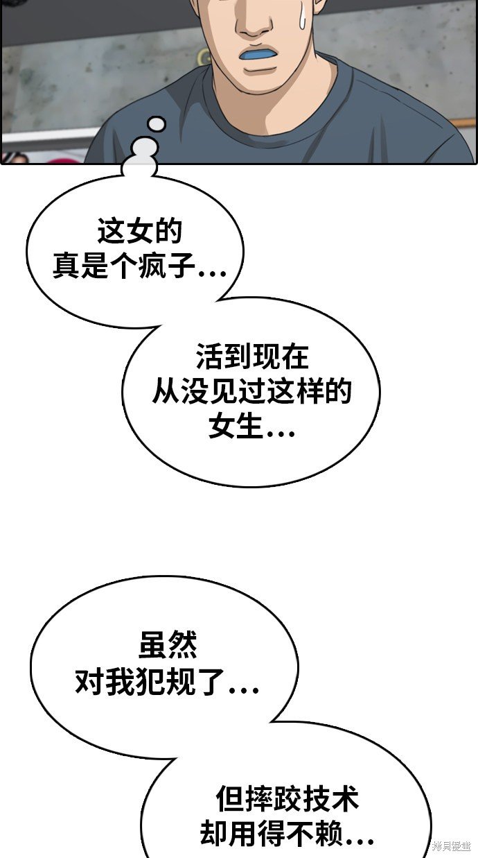 第318话
