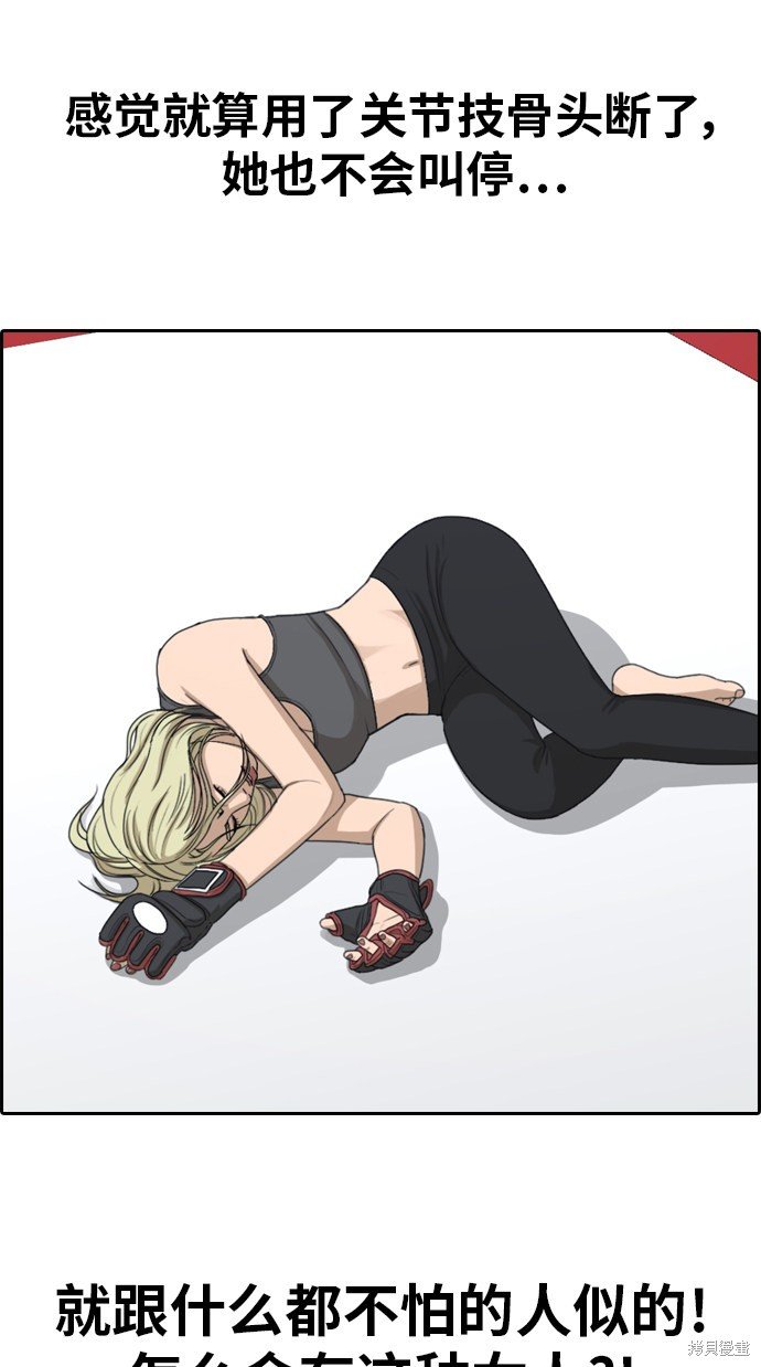 第318话
