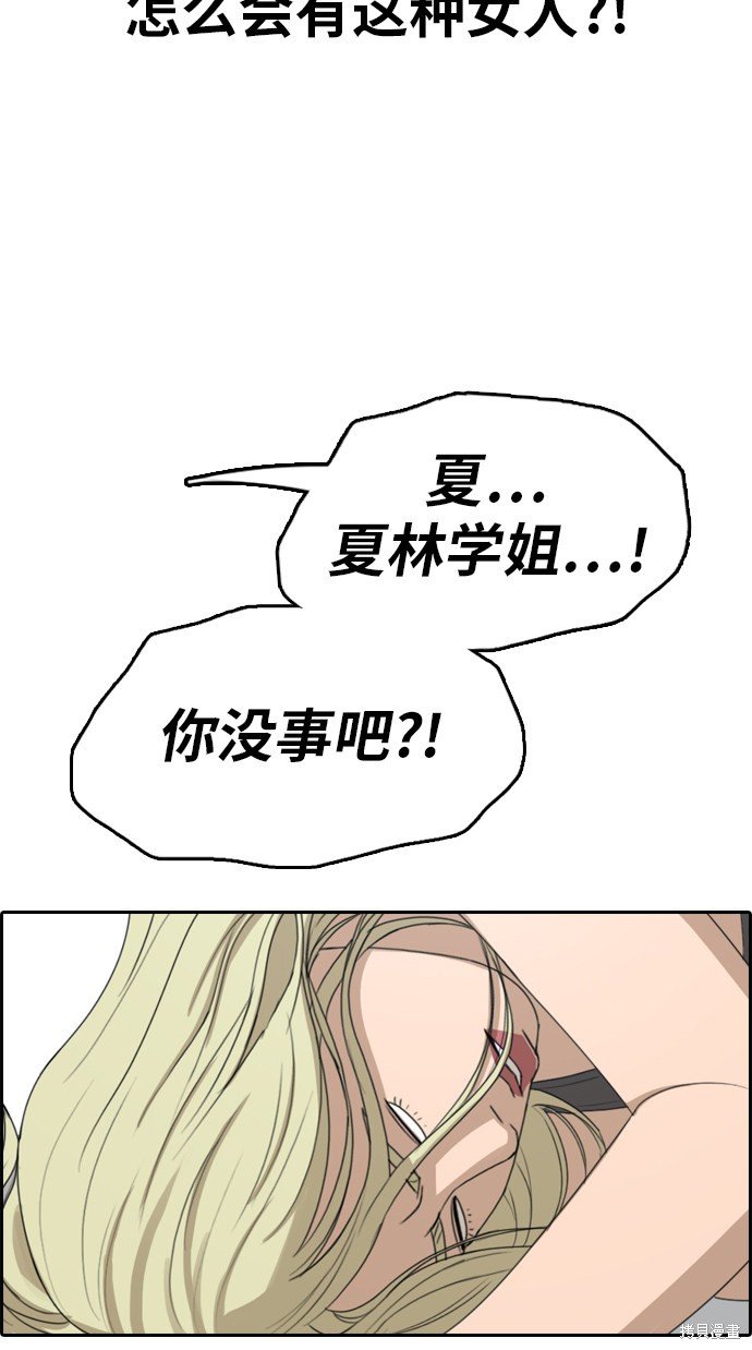 第318话