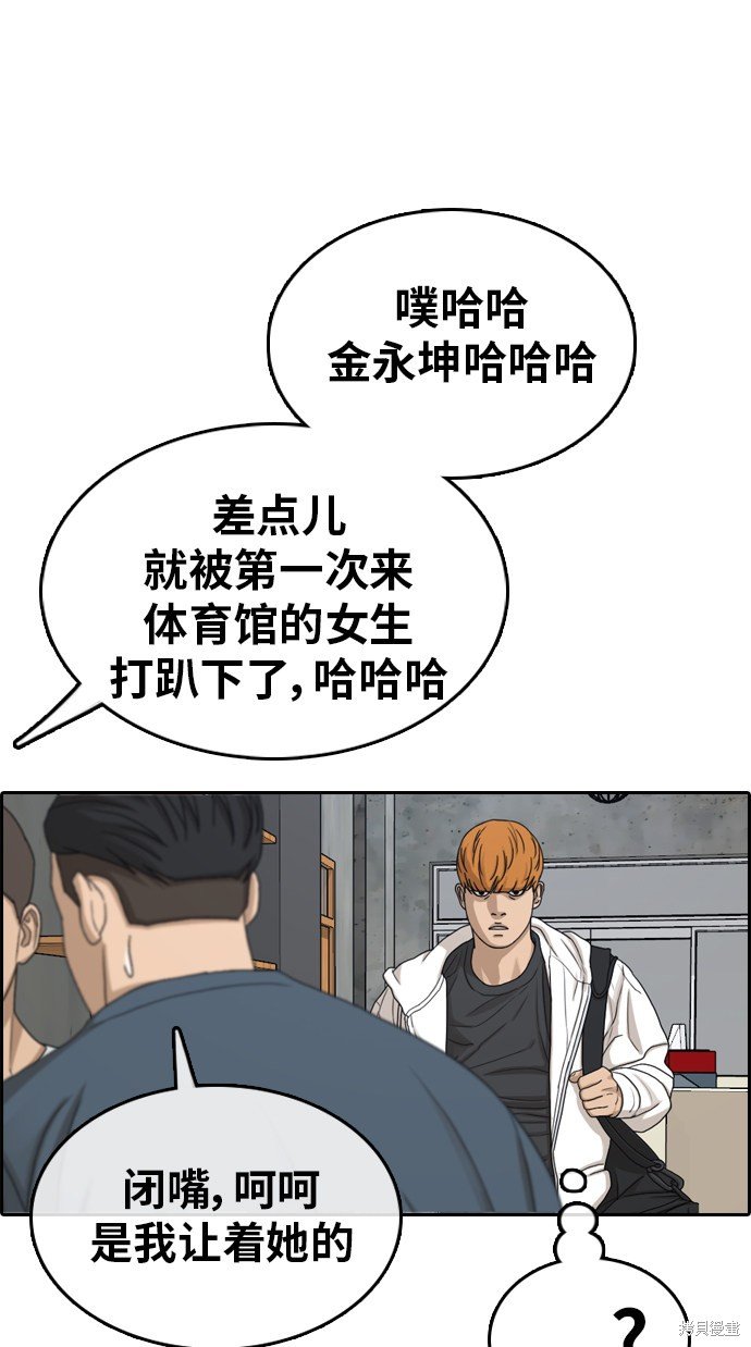 第318话