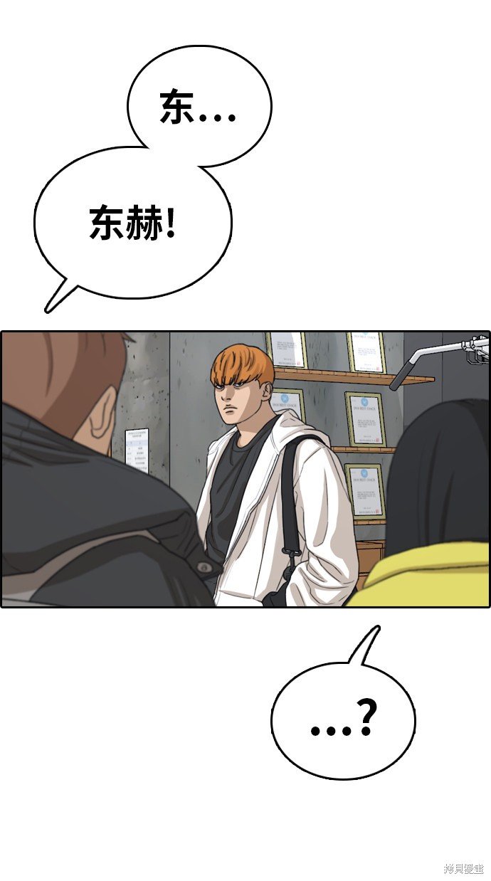 第318话