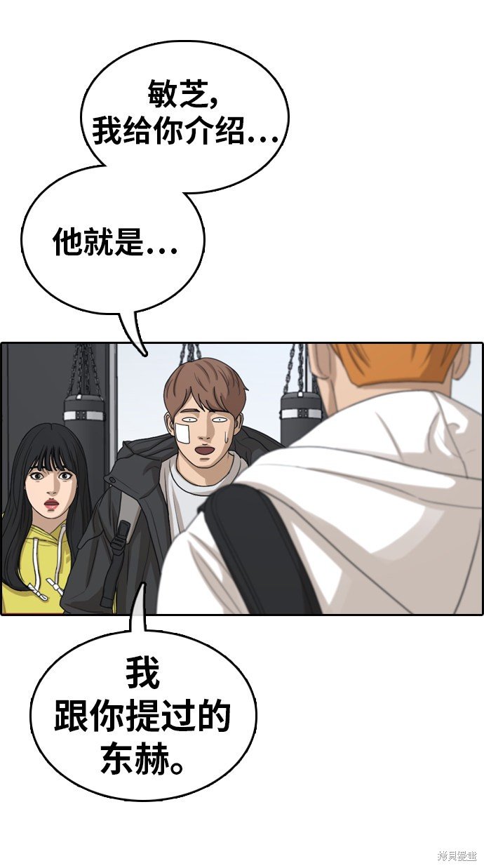 第318话