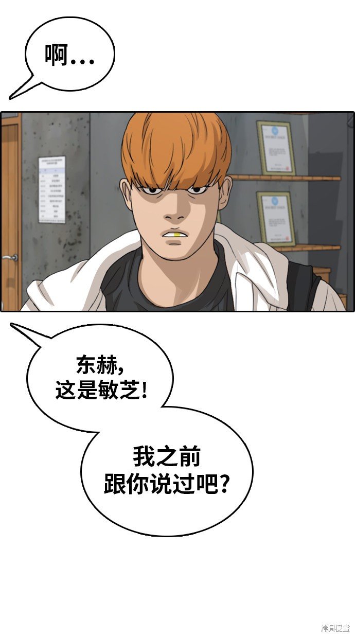 第318话