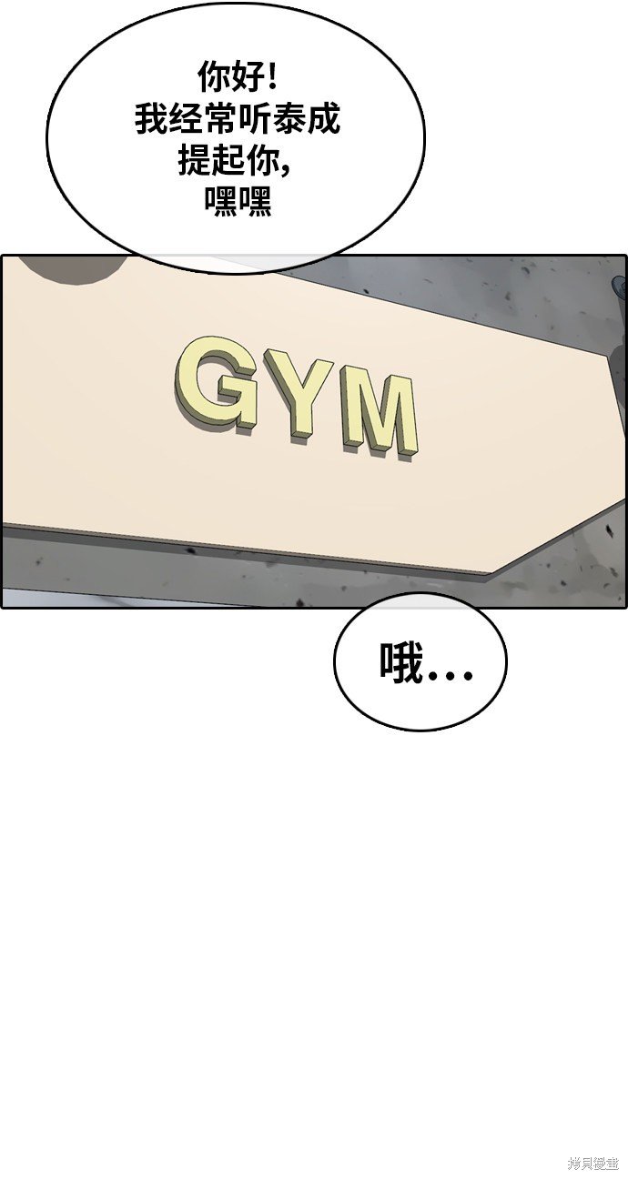 第318话