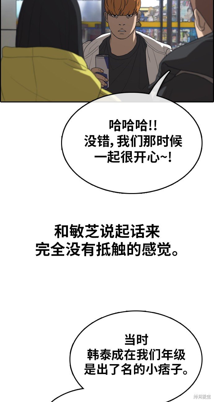 第318话