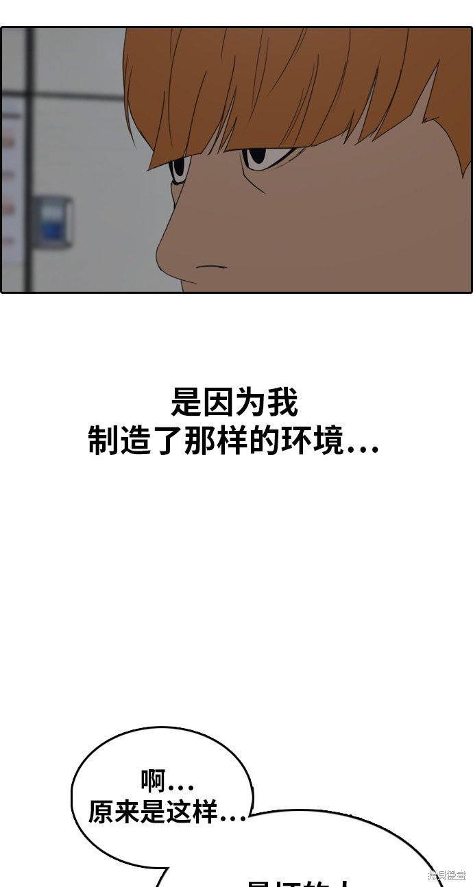第318话
