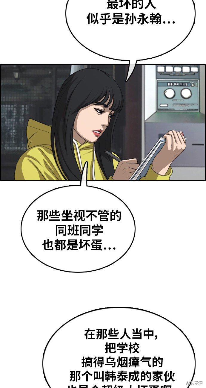 第318话