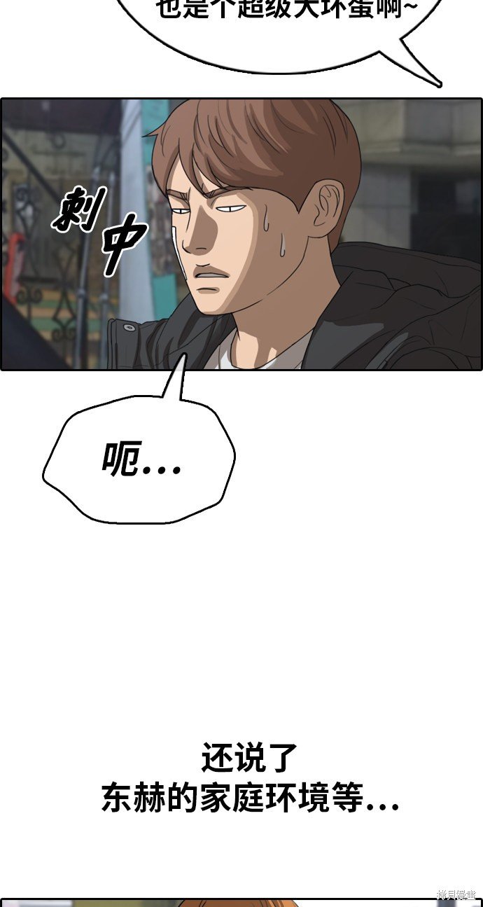 第318话