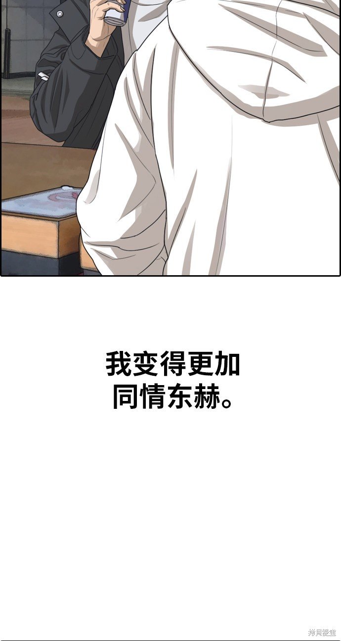 第318话