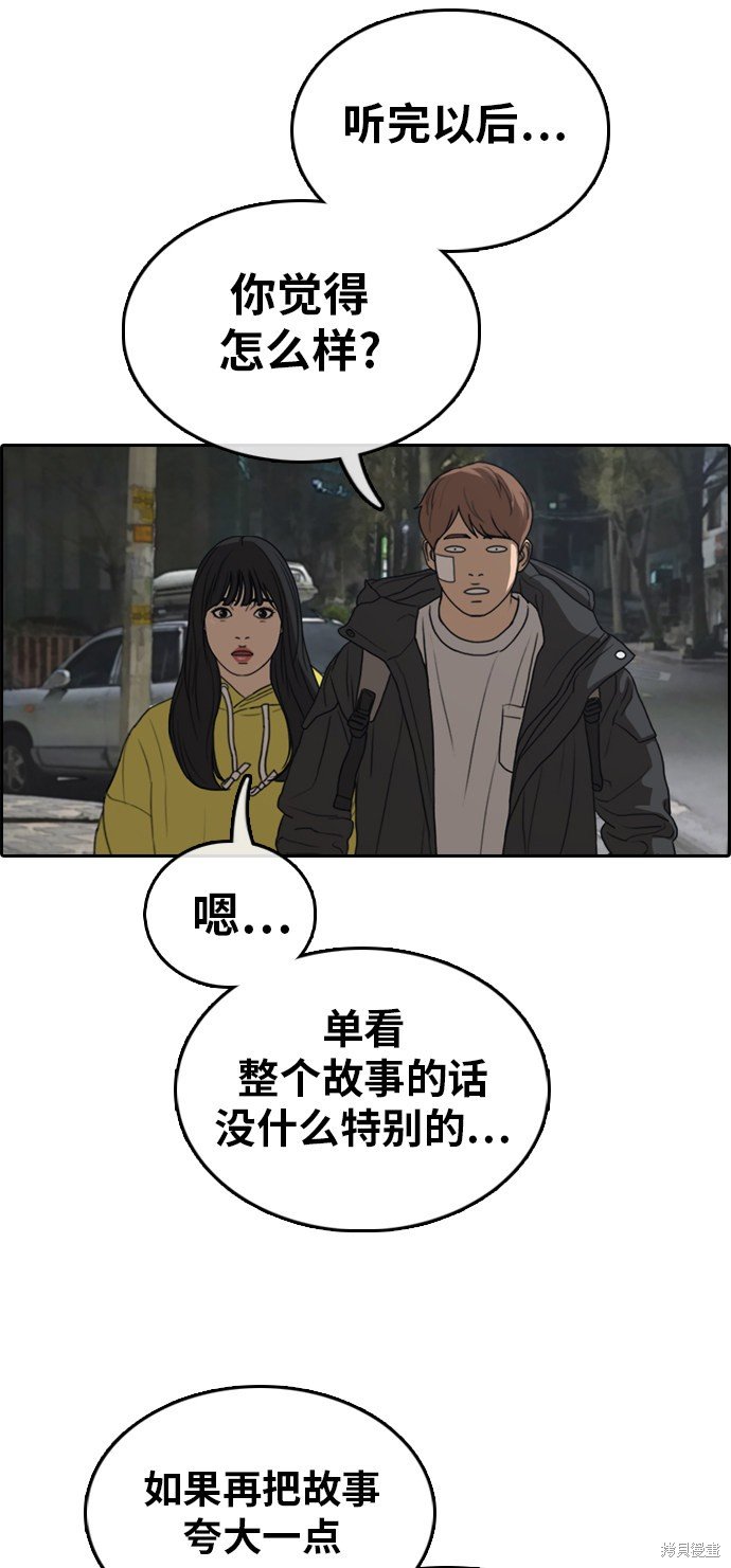 第318话