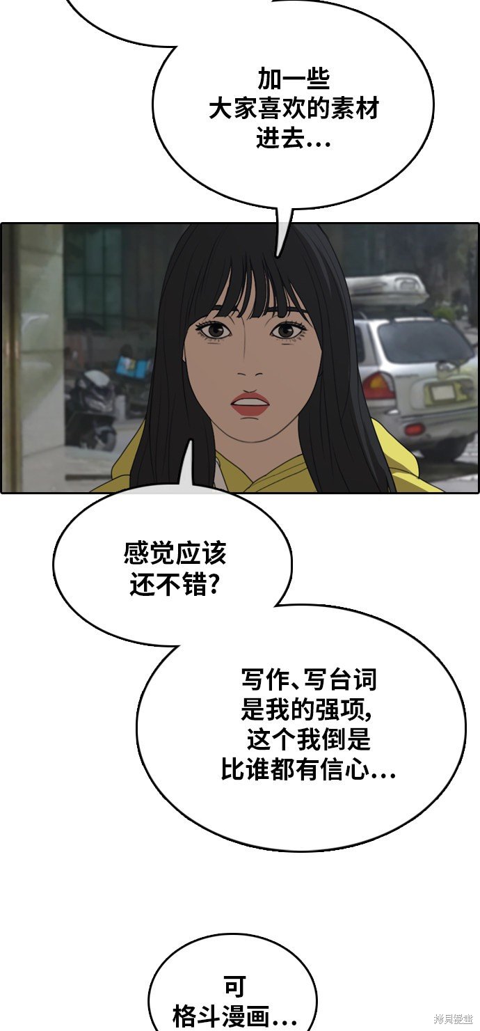第318话