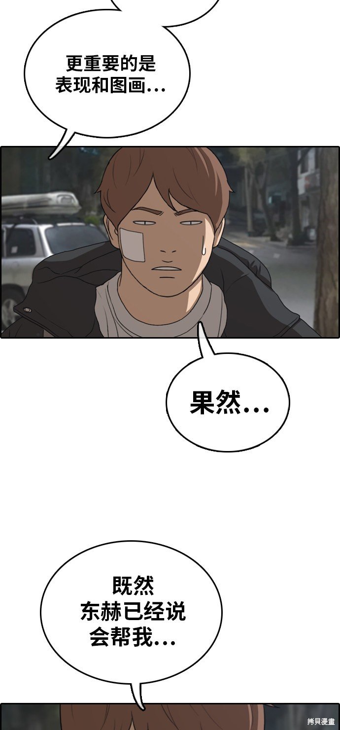第318话