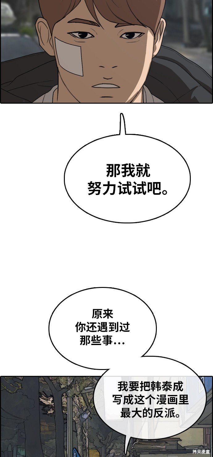 第318话