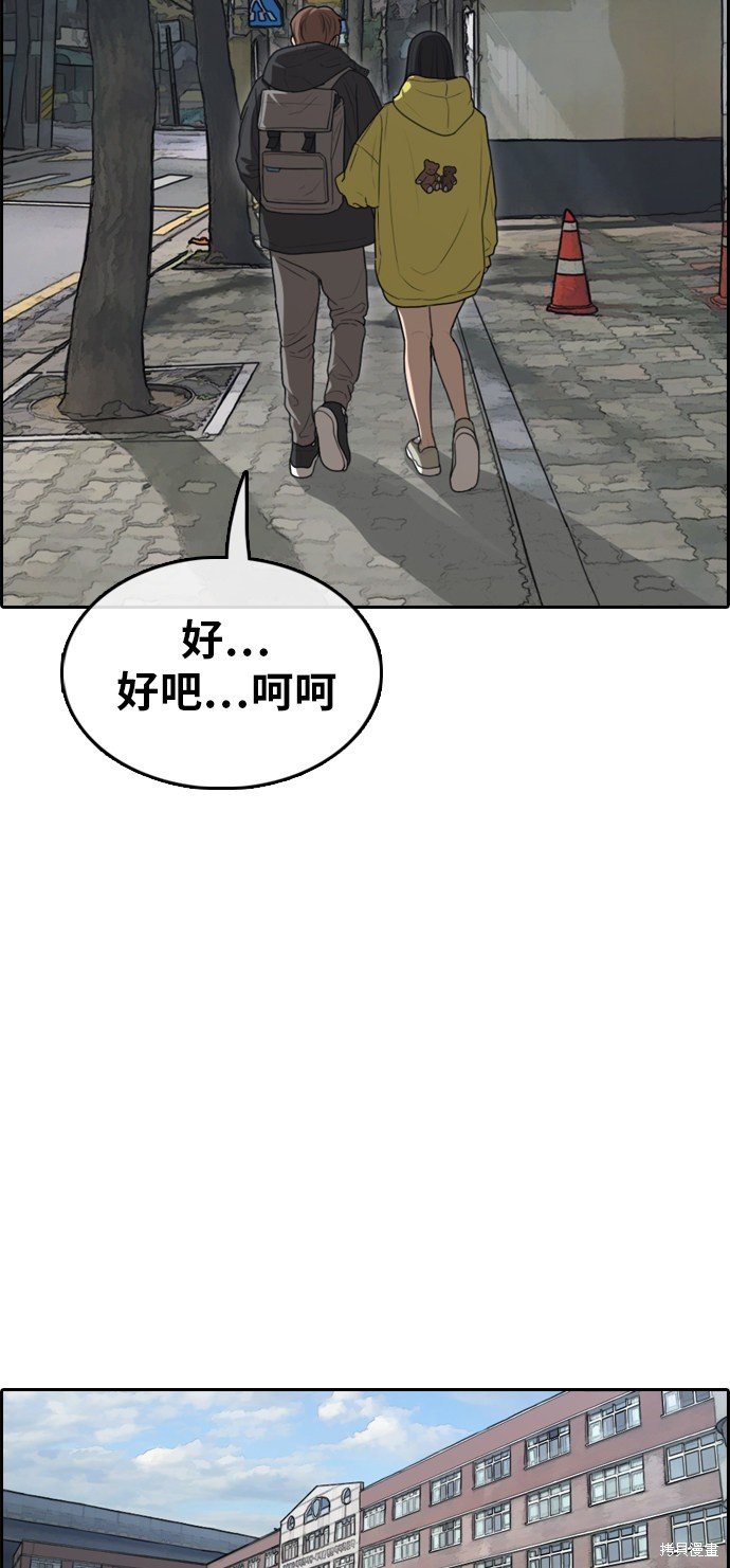 第318话