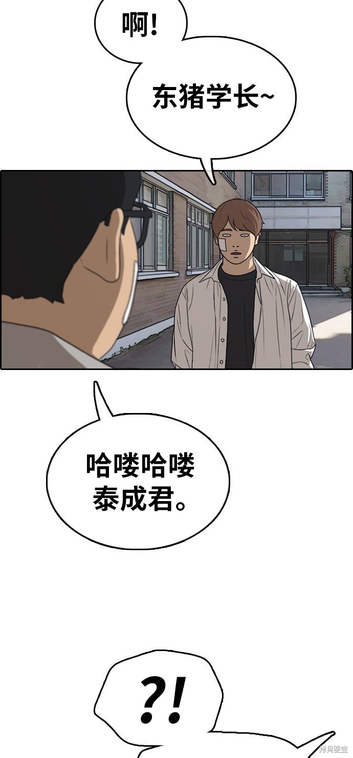 第318话