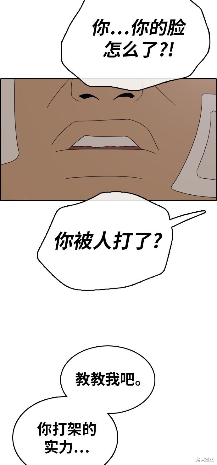 第318话