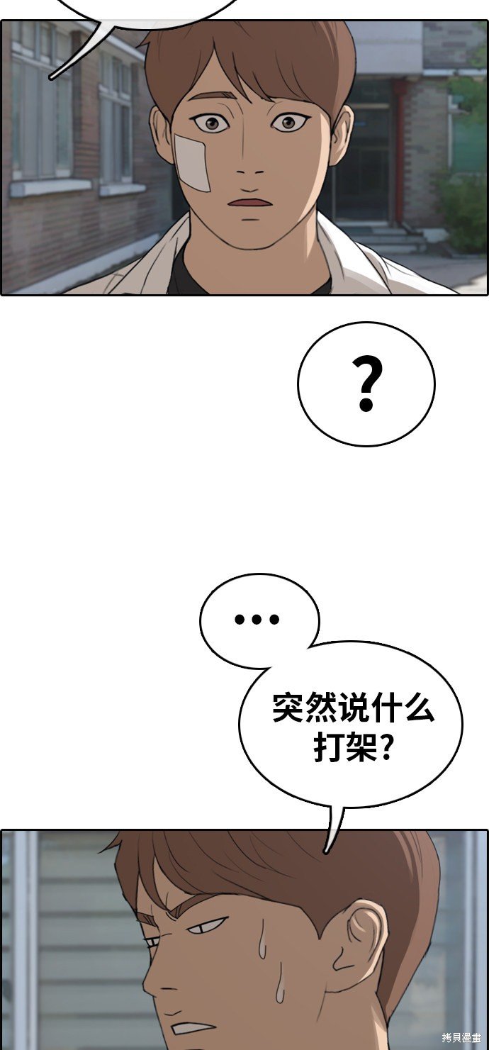 第318话