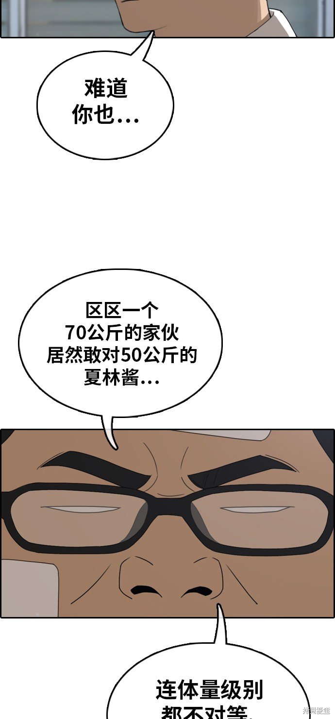 第318话