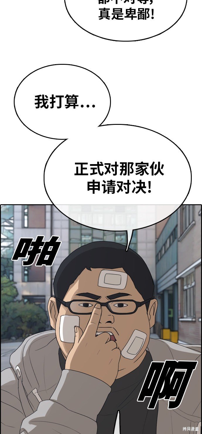 第318话