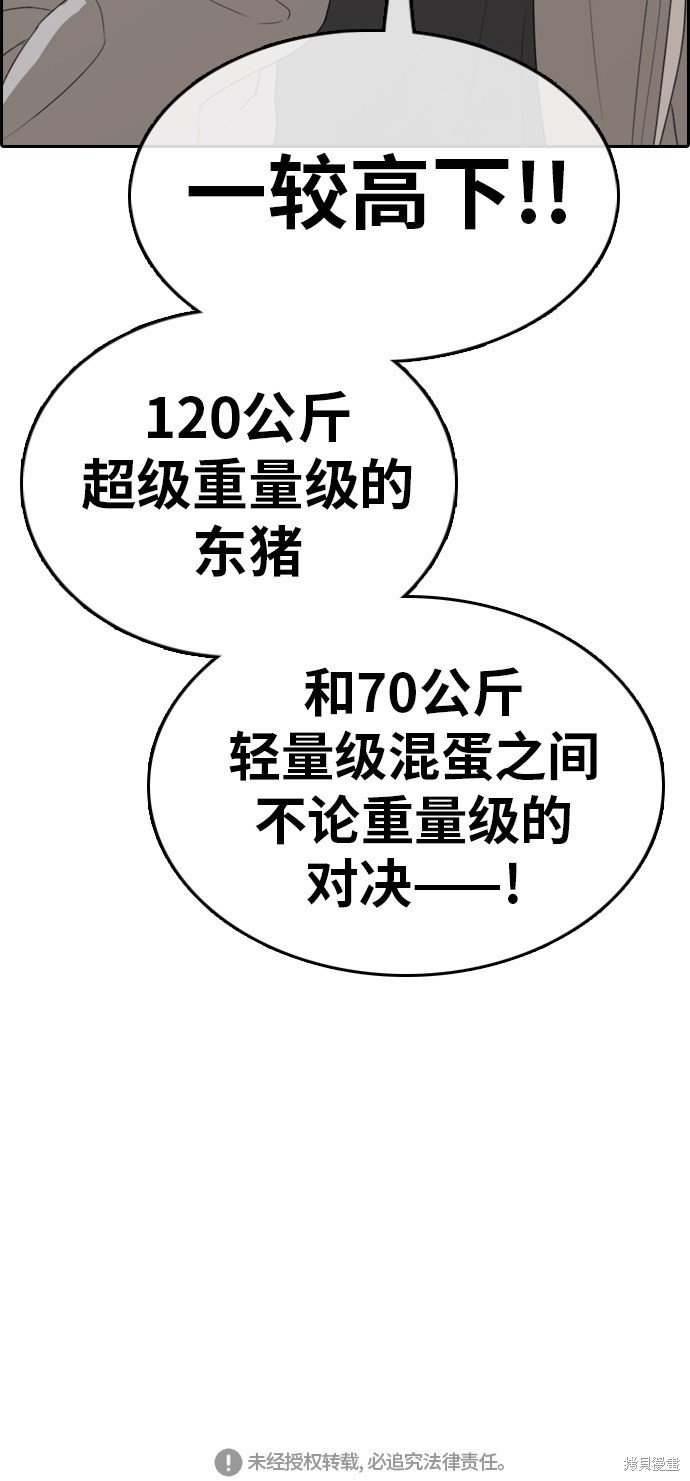 第318话
