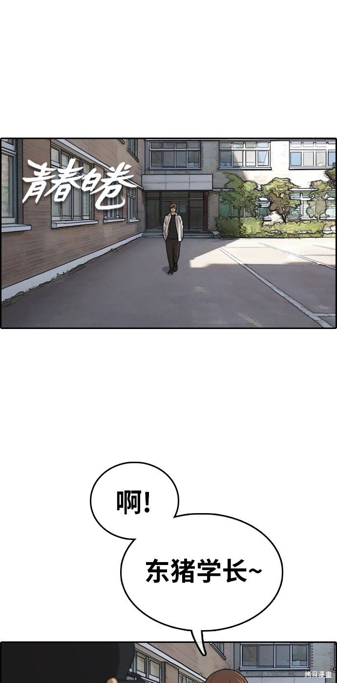 第319话