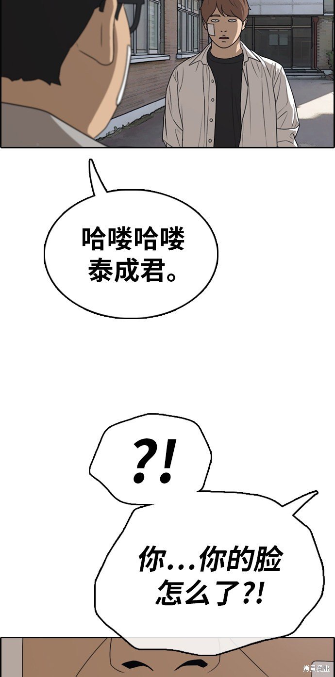 第319话
