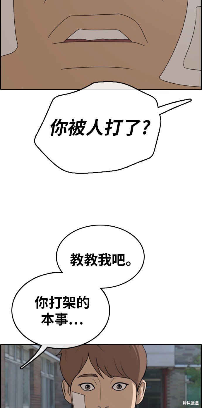 第319话