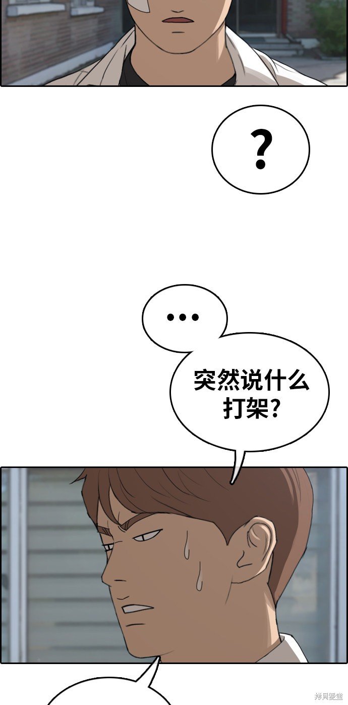第319话