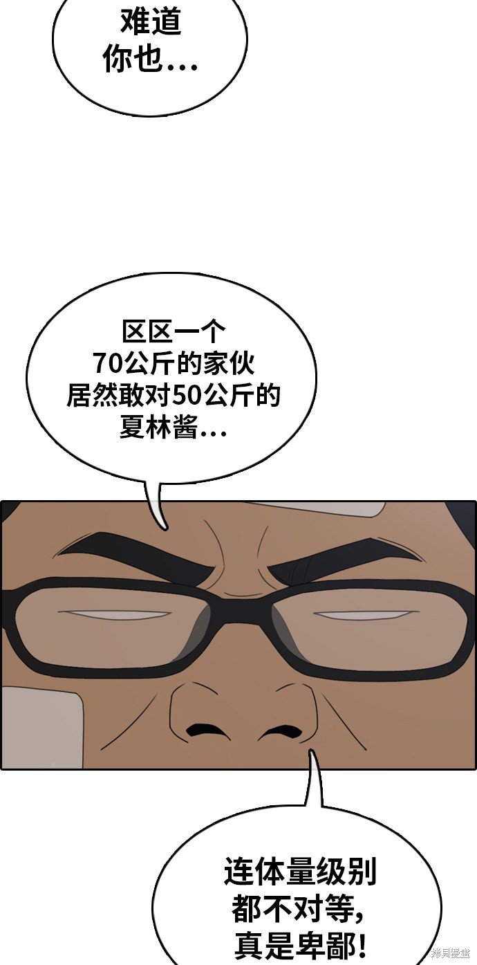 第319话