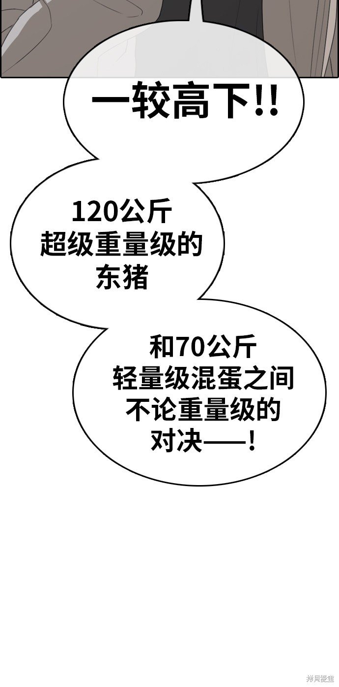 第319话