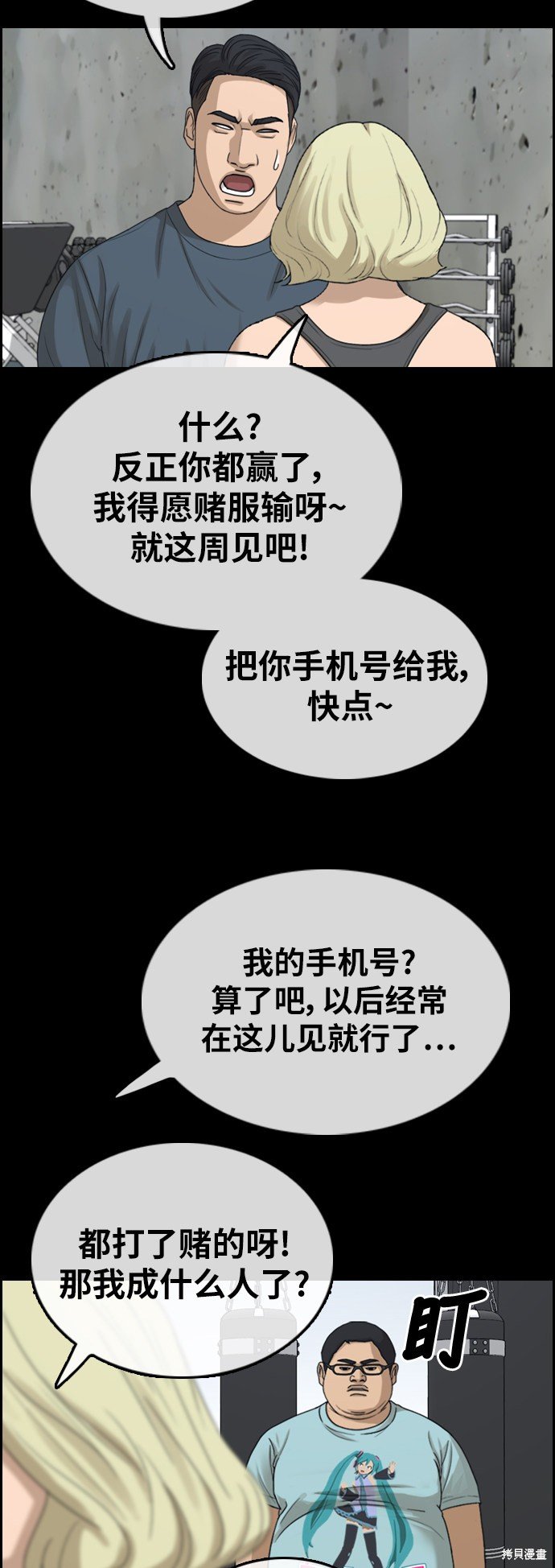 第319话