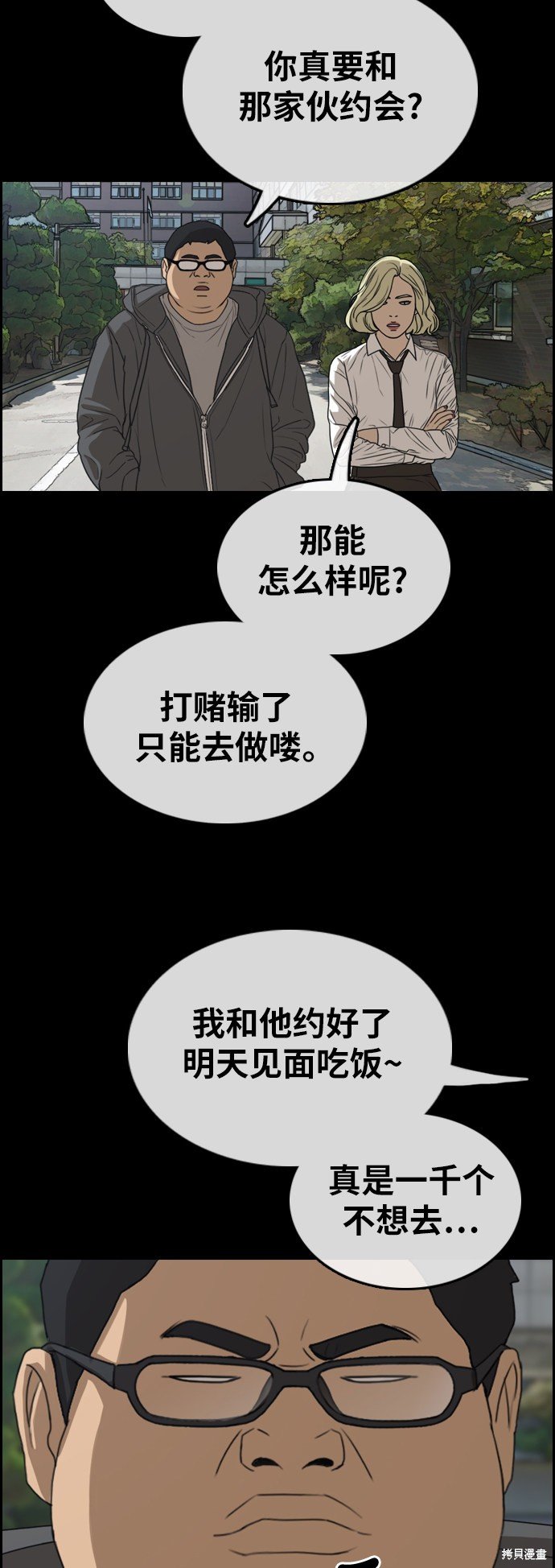 第319话