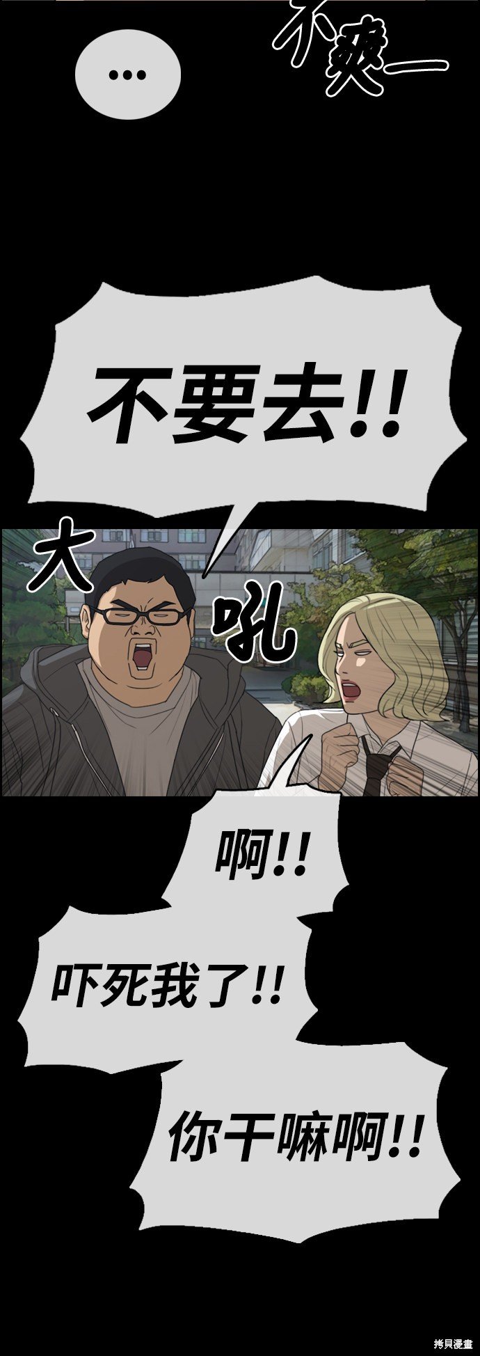 第319话