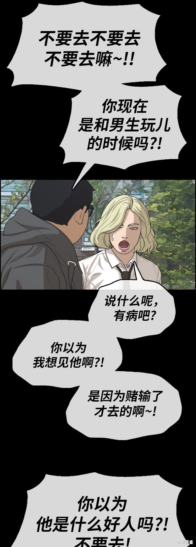 第319话