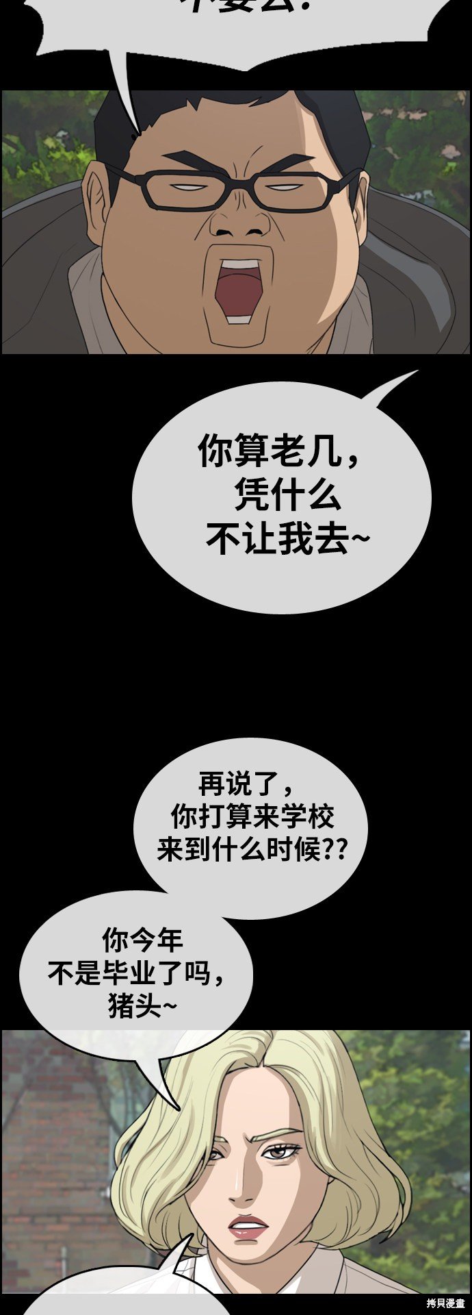 第319话