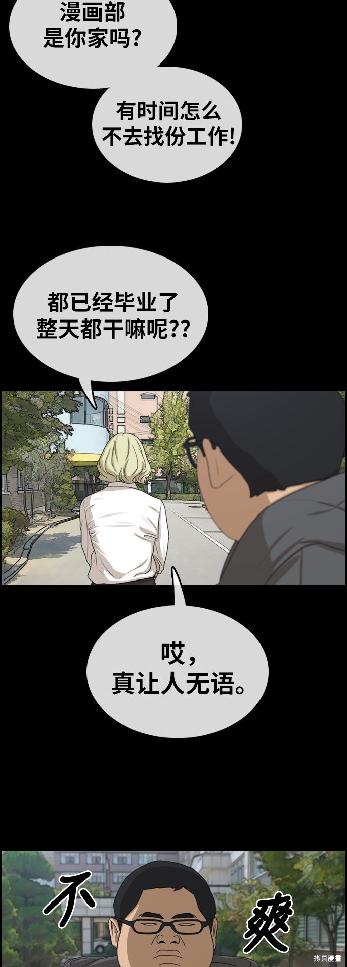 第319话