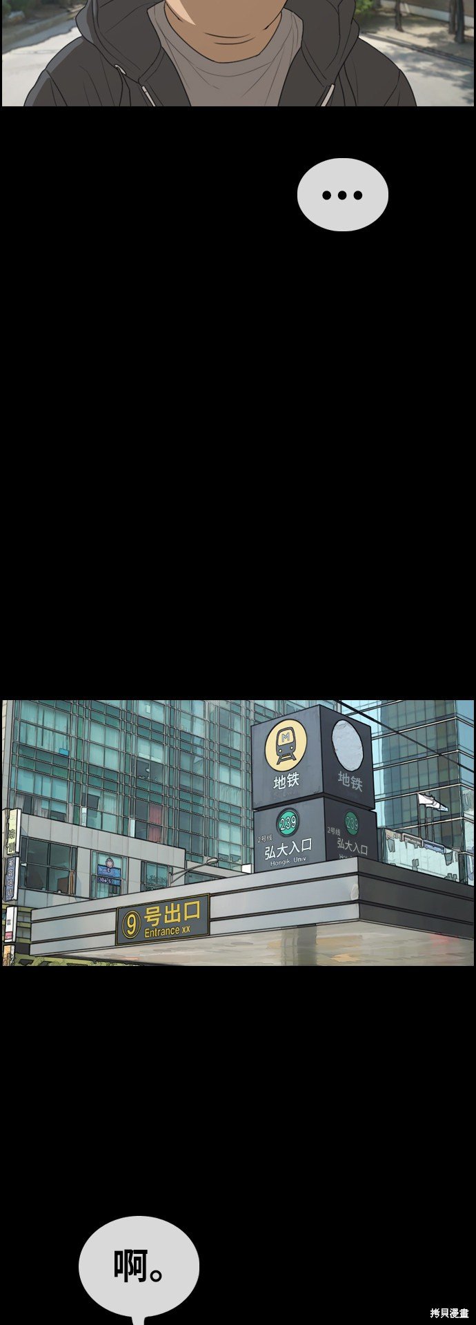 第319话