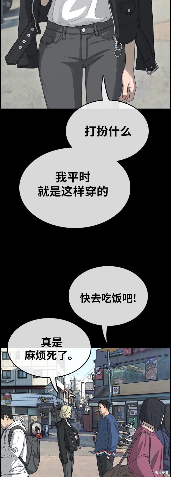 第319话