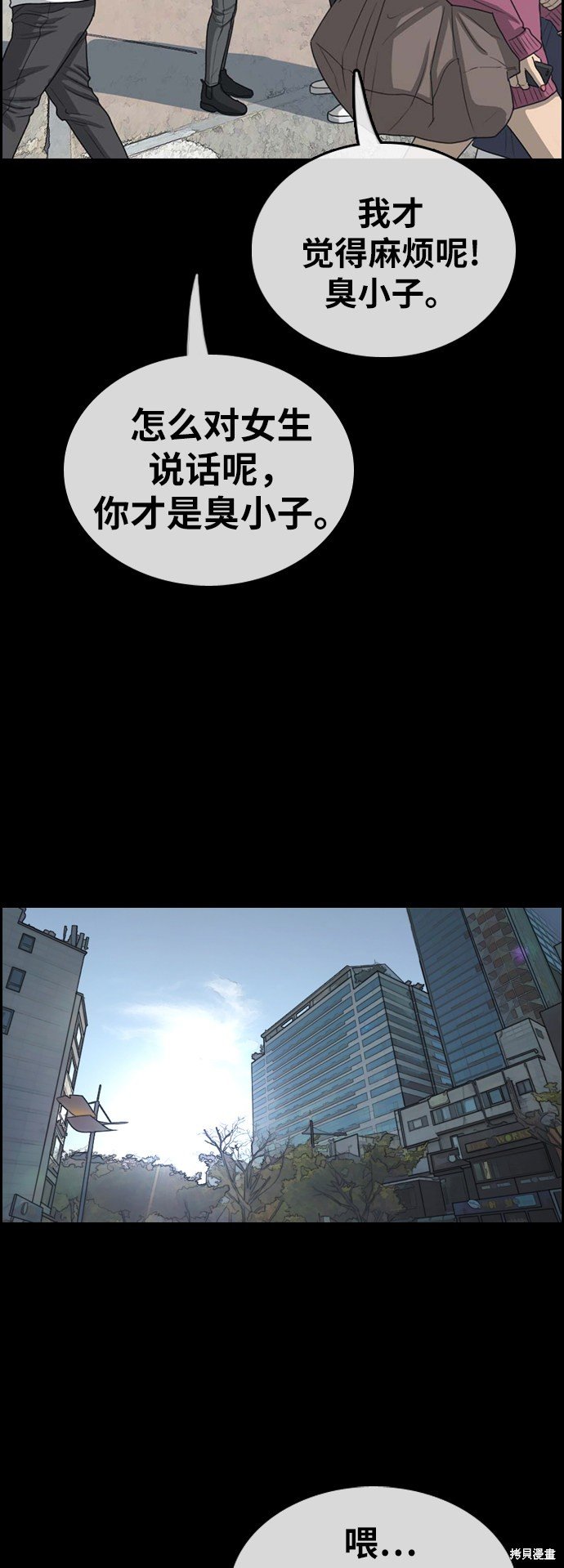 第319话