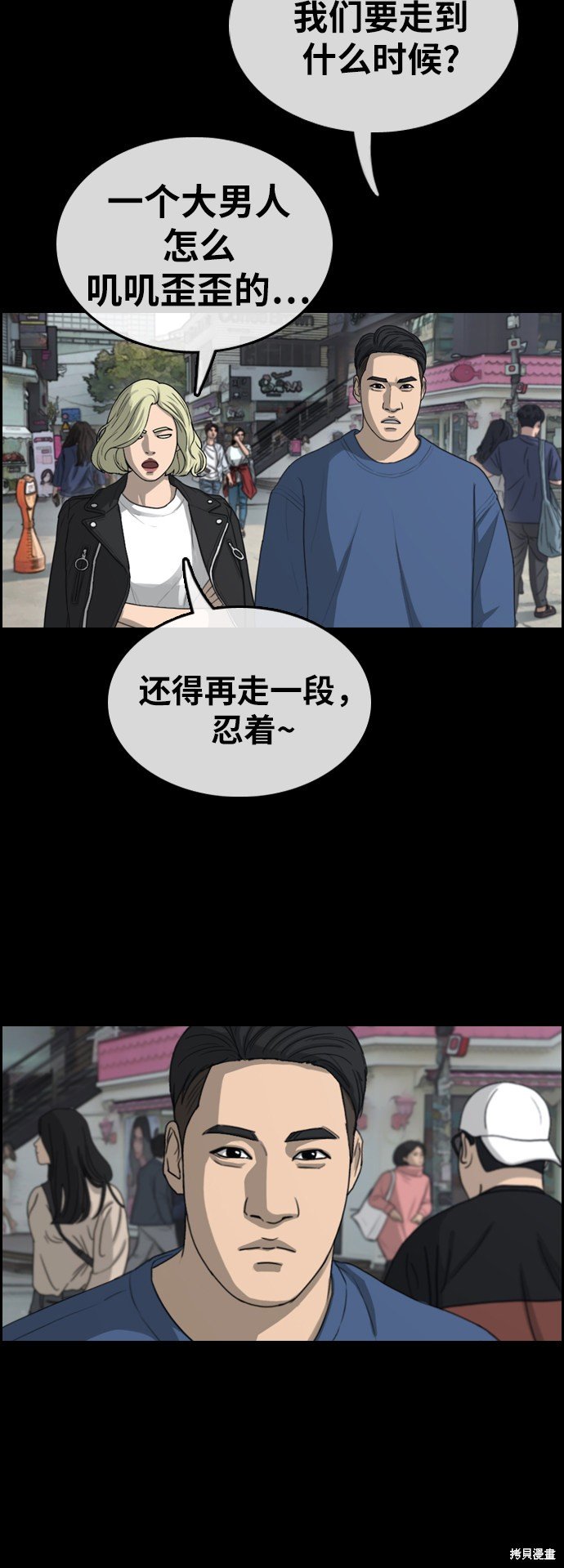 第319话