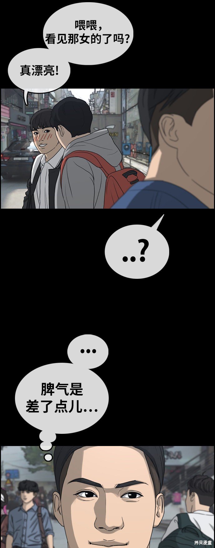 第319话