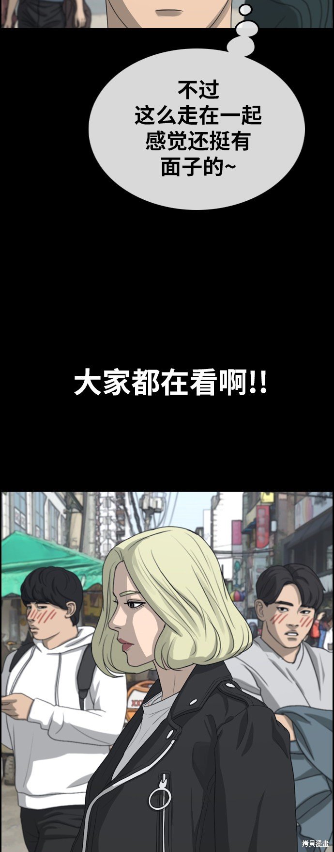第319话