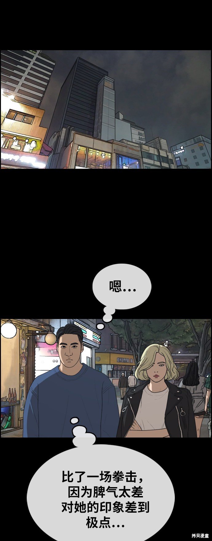第319话