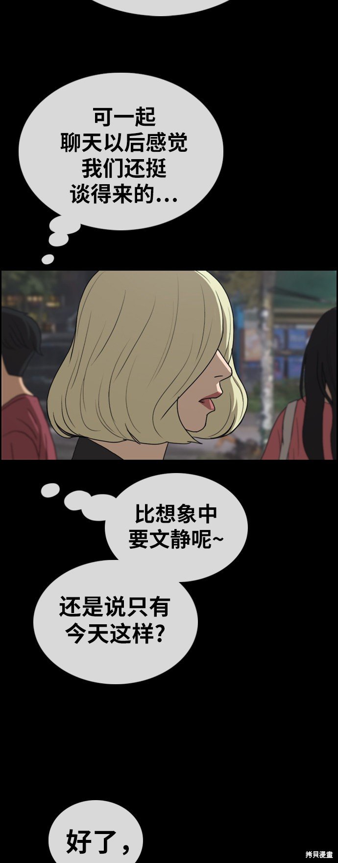 第319话