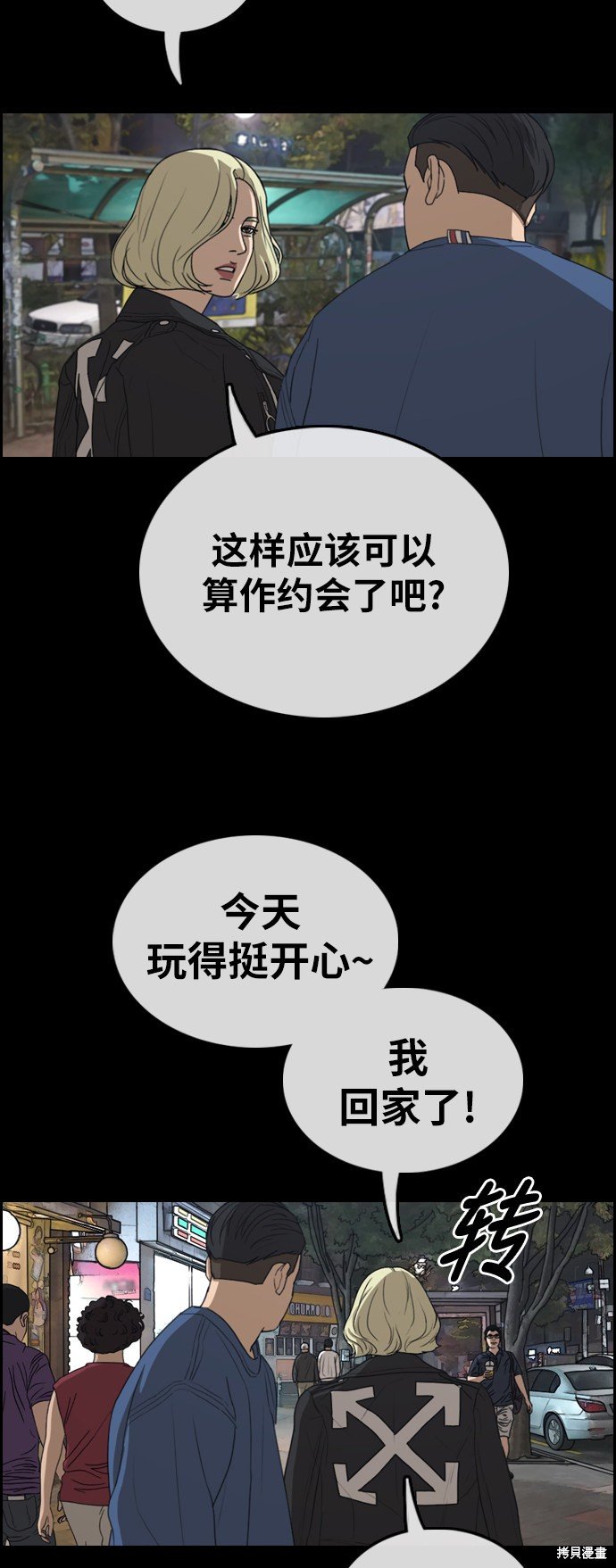 第319话