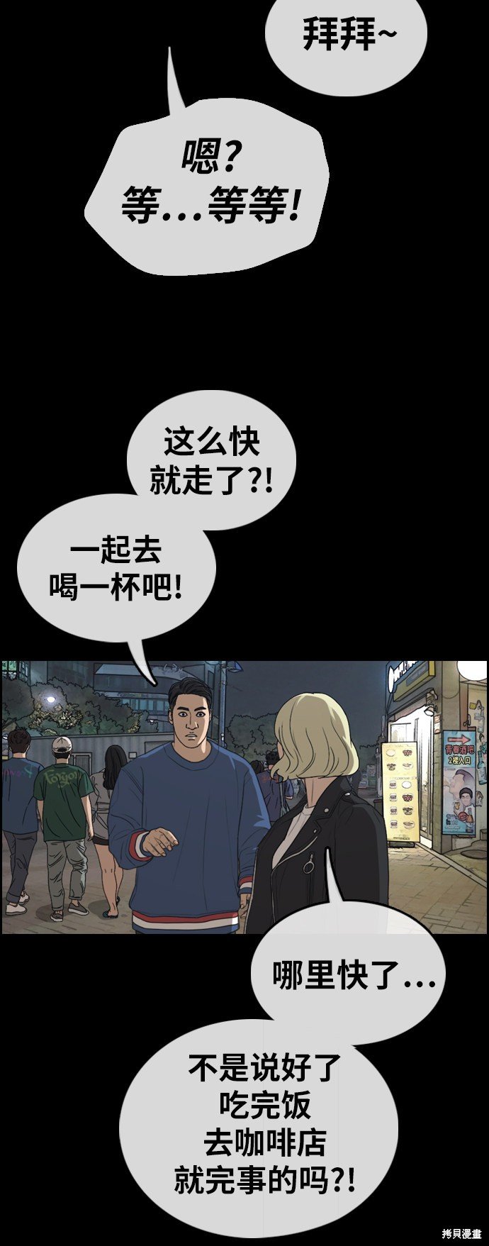 第319话