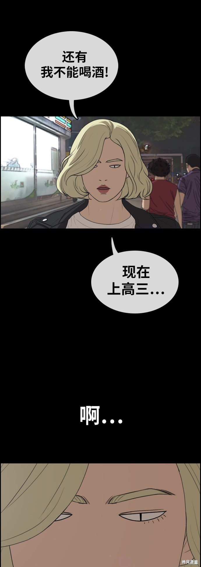 第319话