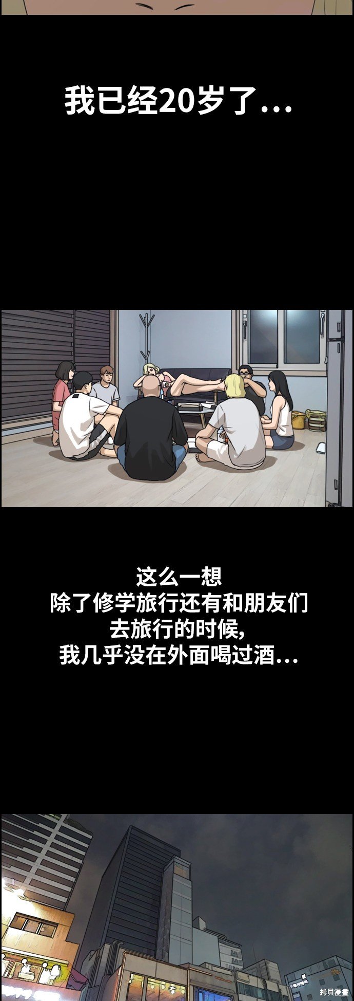 第319话